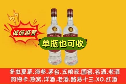 陵水上门回收董酒